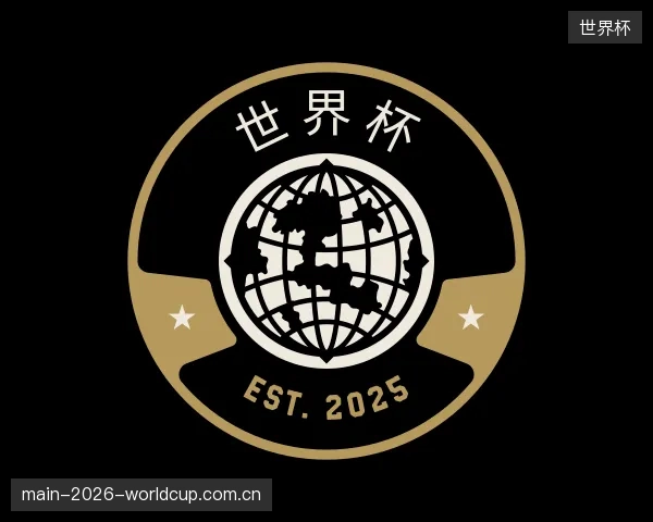 知道世界杯机构